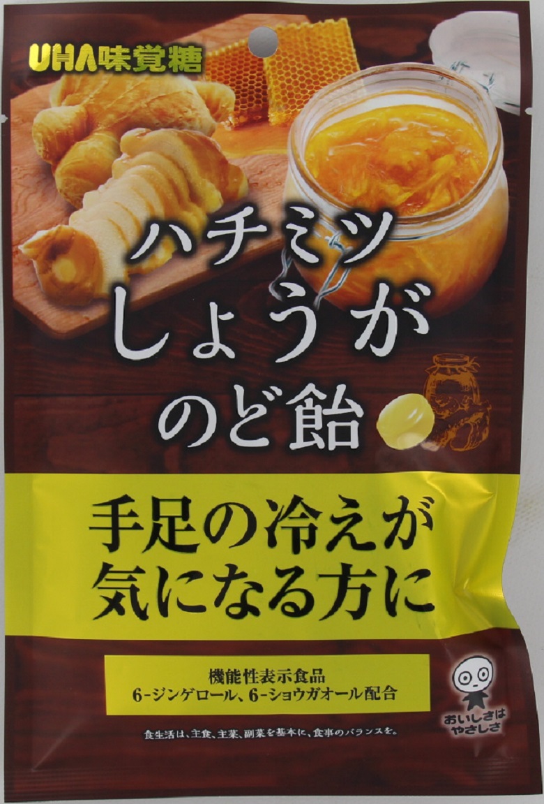 機能性表示食品ハチミツしょうがのど飴